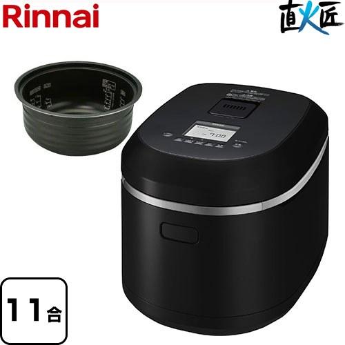 【美品】Rinnai RR-100MTT都市ガス （1〜11合炊き）2022年製 リンナイ（Rinnai） 直火匠 じかびのたくみ ガス炊飯器 11合炊き(0.18