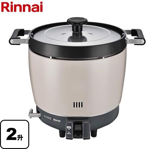 リンナイ 業務用炊飯器 普及タイプ スタンダード ガス炊飯器 3.6L/2升 