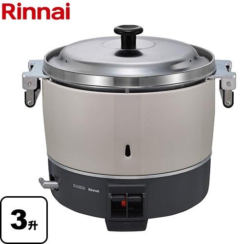 リンナイ ガス炊飯器 RR-300C 13A /業務用/新品/送料無料 リンナイ（Rinnai） 業務用炊飯器 普及タイプ シンプル ガス炊飯器 6.0
