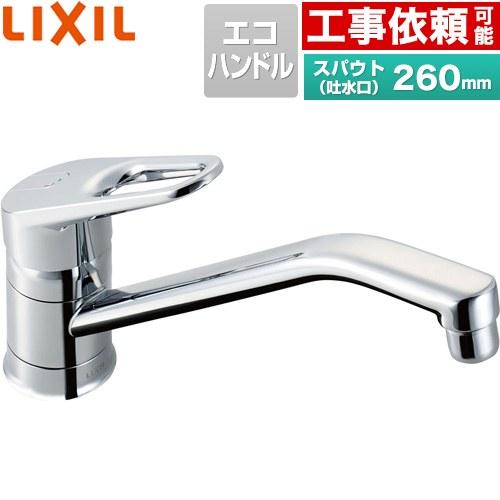 LIXIL（リクシル） シングルレバー混合水栓 キッチン水栓 LIXIL RSF