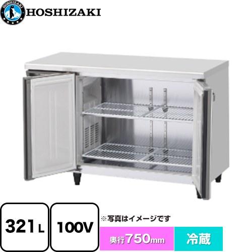 テーブル形自然冷媒冷蔵庫 Jタイプ 業務用冷蔵機器 321L ホシザキ RT