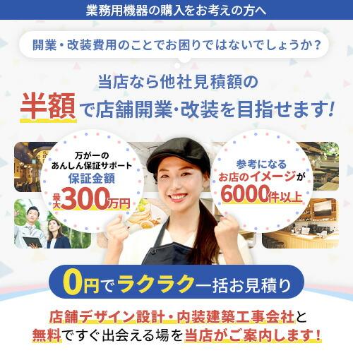 テーブル形自然冷媒冷蔵庫 Jタイプ 業務用冷蔵機器 319L ホシザキ RT-120SDJ 冷蔵【新品】【メーカー直送品】【代引・土日祝配送・時間指定 不可】の画像