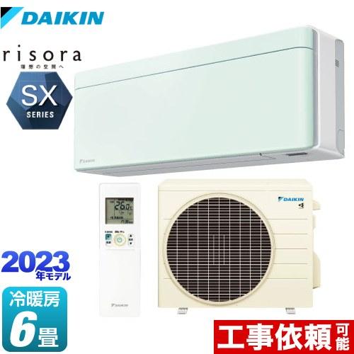 DAIKIN ダイキン 【法人限定】S223ATSS-Gルームエアコン「risora」リソラSXシリーズ ミントグリーン ダイキン（DAIKIN） risora（リソラ） SXシリーズ ルームエアコン 冷房
