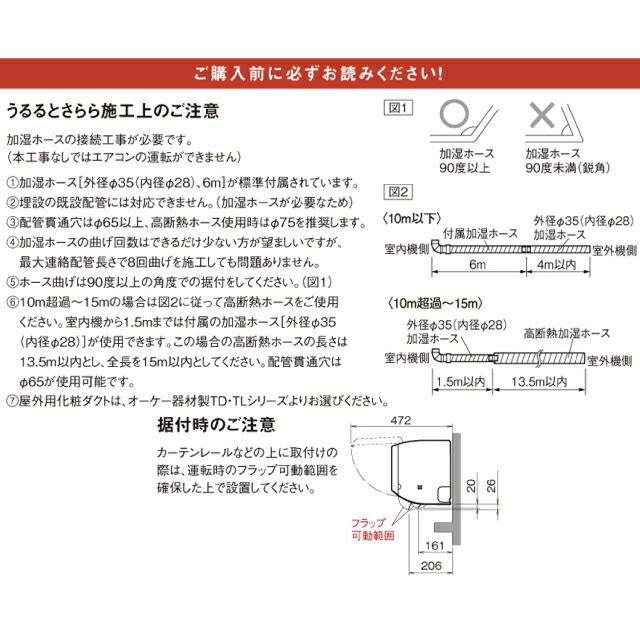 ダイキン MXシリーズ うるさらmini うるるとさらら ルーム ダイキン MXシリーズ うるさらmini うるるとさらら ルーム