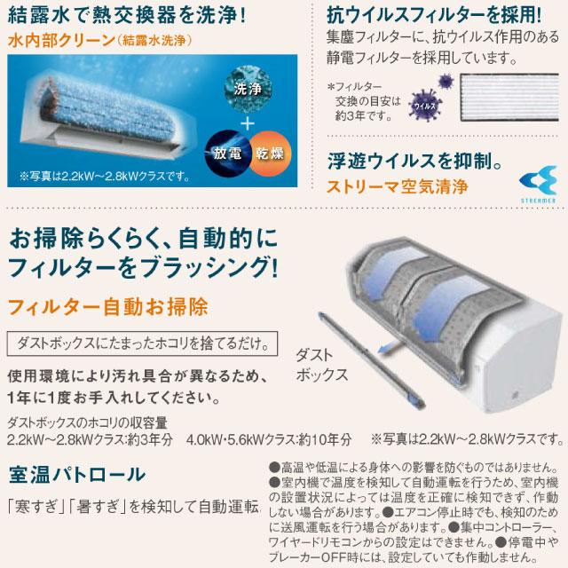 ダイキン（DAIKIN） スゴ暖 HXシリーズ ルームエアコン 冷房/暖房：10