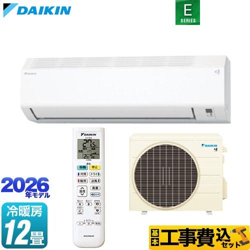 ダイキン（DAIKIN） 工事費込みセット Eシリーズ ルームエアコン 冷房 