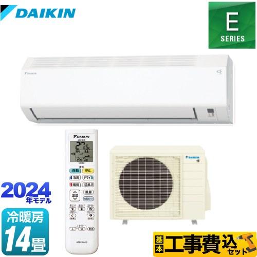 14畳用 工事費込み ダイキン エアコン F40TTEV-W 2016年製