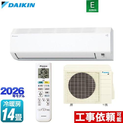 ダイキン（DAIKIN） Eシリーズ ルームエアコン 冷房/暖房：14畳程度 