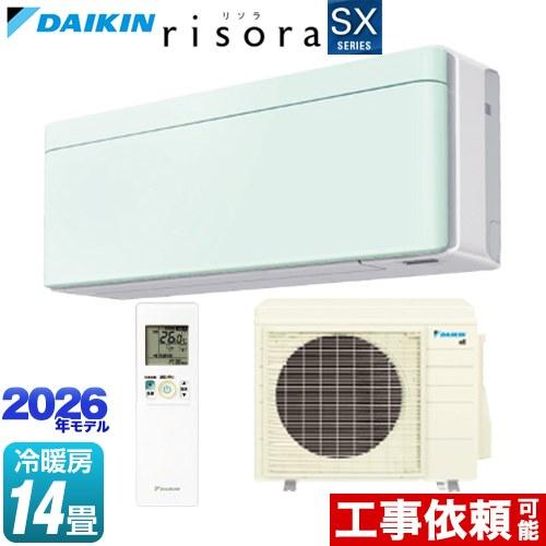 ダイキン（DAIKIN） risora リソラ SXシリーズ ルームエアコン 冷房