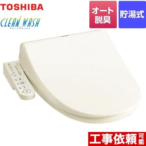 TOSHIBA（東芝） 【無料3年保証】クリーンウォッシュ 温水洗浄便座 