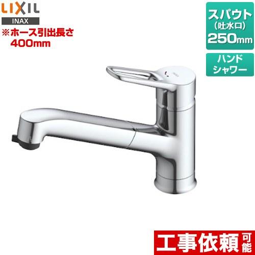 クロマーレS キッチン水栓 取替浄水スパウト対応 INAX SF-BE451SYX(JW