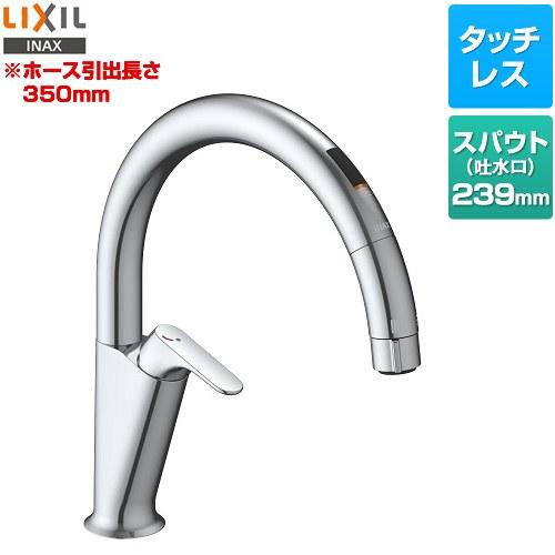 【新品未開封】リクシル　タッチレス水栓ナビッシュA5タイプ LIXIL（リクシル） キッチン用タッチレス水栓 ナビッシュ A5タイプ