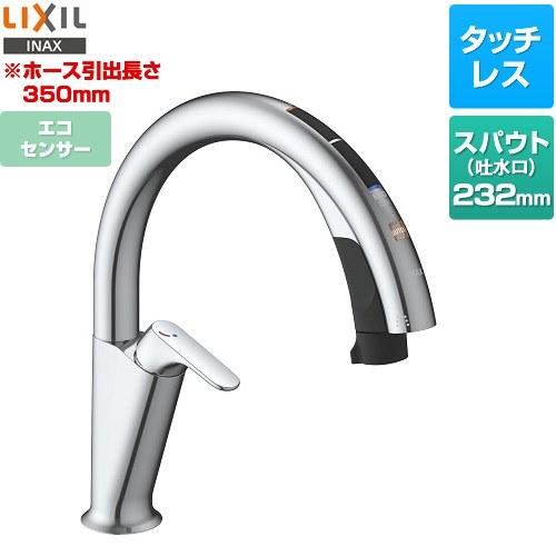 LIXIL キッチン用タッチレス水栓 ナビッシュ H7タイプ キッチン水栓