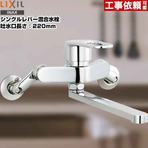 INAX（イナックス） キッチン水栓 INAX SF-WM435SY 壁付きタイプ