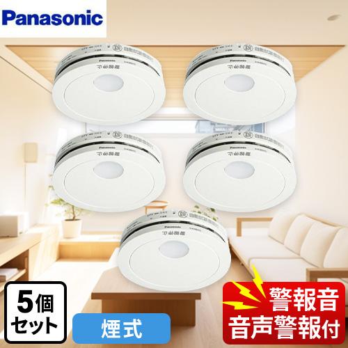Panasonic（パナソニック） けむり当番 薄型 2種 （電池式・移報接点 