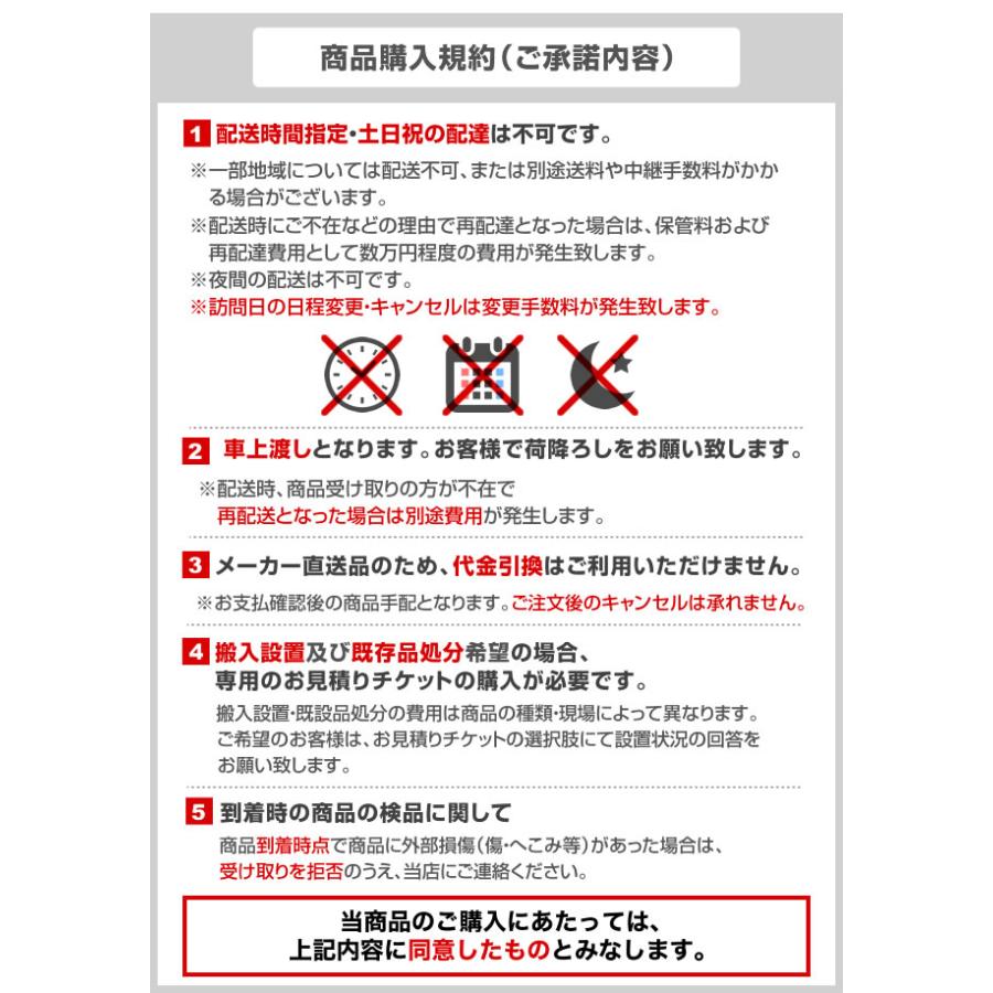 たて型冷凍庫 LVシリーズ 業務用冷凍機器 610L パナソニック SRF-LV961 冷凍 【新品】【メーカー直送品】【代引・土日祝配送・時間指定 不可】の画像