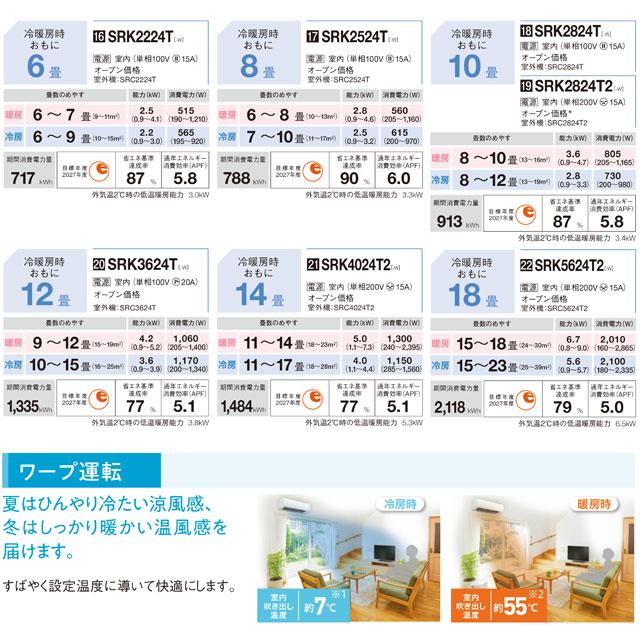 三菱 工事費込みセット ビーバーエアコン Tシリーズ ルーム 三菱 工事費込みセット ビーバーエアコン Tシリーズ ルーム