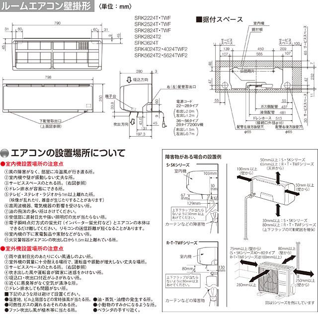 三菱 工事費込みセット ビーバーエアコン Tシリーズ ルーム 三菱 工事費込みセット ビーバーエアコン Tシリーズ ルーム
