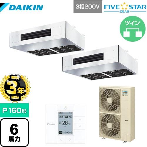 ダイキン（DAIKIN） 【無料3年保証】 FIV…