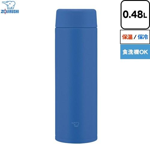 象印（ZOJIRUSHI） ステンレスマグ ステンレスマグ 0.48L SU-AA48-AA