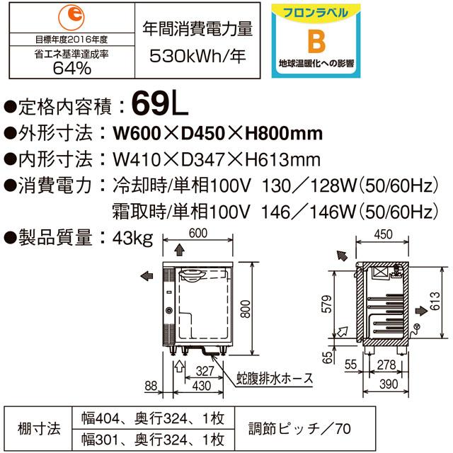 Panasonic（パナソニック） コールドテーブル冷蔵庫 GAシリーズ 業務用