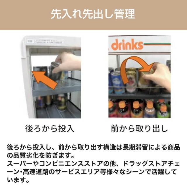 卓上飲料ウォーマー（先入れ先出し販売対応） SW・PWシリーズ 業務用