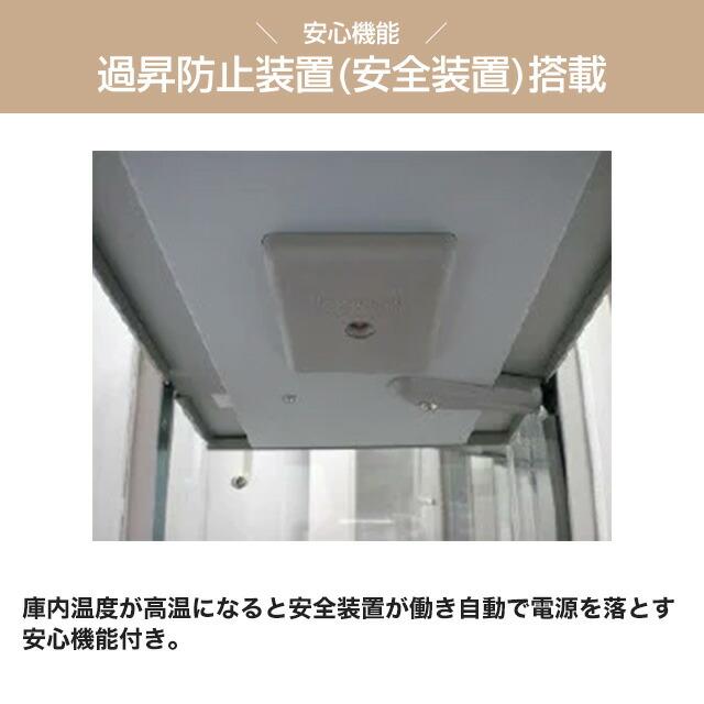 卓上飲料ウォーマー（先入れ先出し販売対応） SW・PWシリーズ 業務用