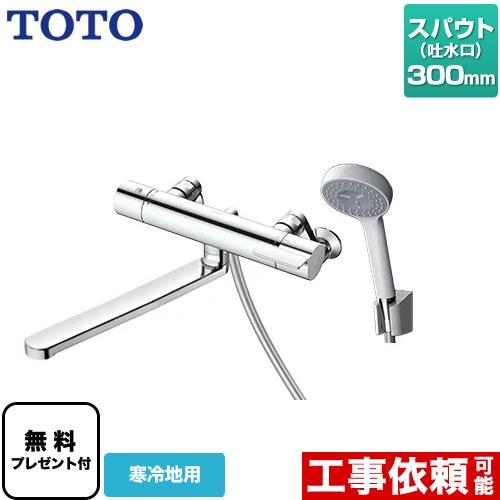 TOTO 浴室水栓 スパウト300mm TOTO TBV03408Z1 コンフォートウエーブ1 