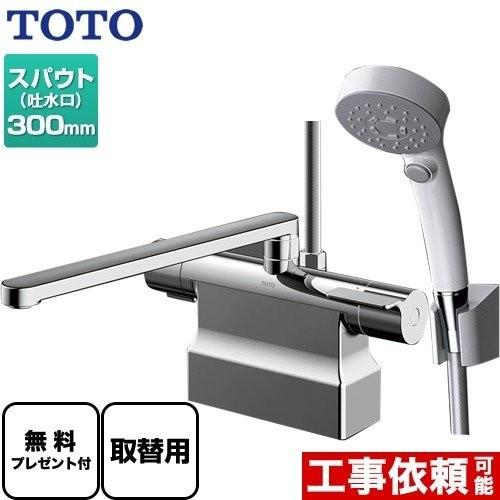 TOTO 浴室水栓 スパウト長さ300mm TBV03424J 2ハンドル混合水栓取替用 