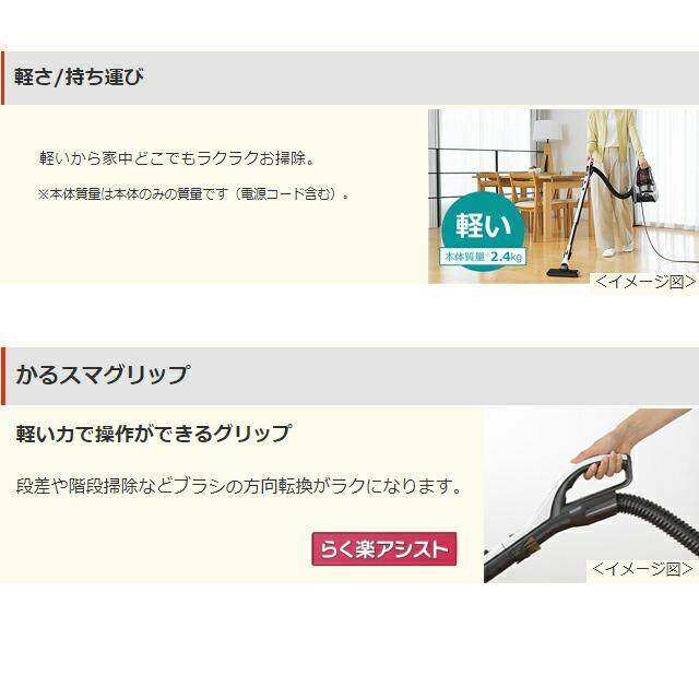 三菱 Be-K ビケイ スタンダードタイプ 掃除機 集じん容積:1.5L 三菱 Be-K ビケイ スタンダードタイプ 掃除機 集じん容積:1.5L