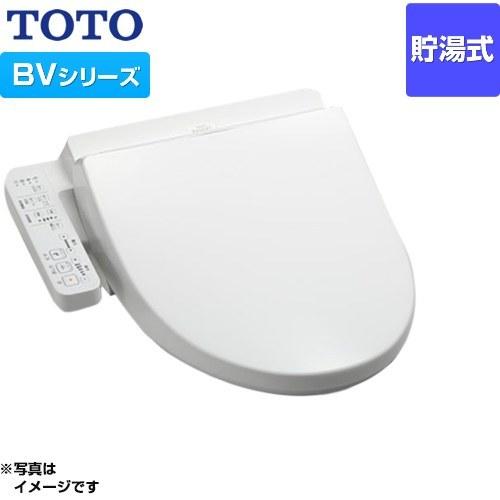 TOTO ウォシュレット BV 温水洗浄便座 TOTO TCF2213E-NW1 貯湯式 爆買 