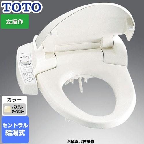 トートー TOTO ウォシュレット WASHLET 温水洗浄便座 リモコン付 トイレ・ウォシュレット®・便座・便器 | トイレ(ウォシュレット