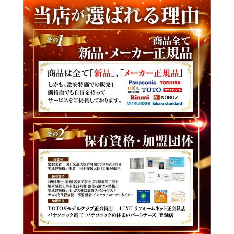 【正規品】 アルカリスリム用 交換用浄水カートリッジ カートリッジ 3本入り TOTO THZ2-1 4+1物質除去 爆買の画像