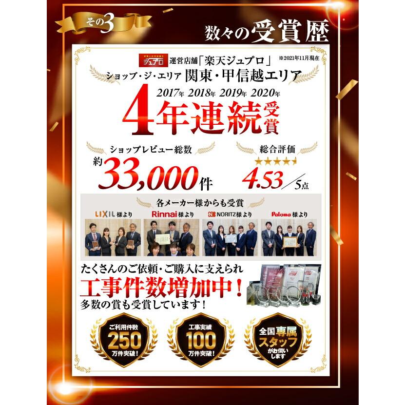 【正規品】 アルカリスリム用 交換用浄水カートリッジ カートリッジ 3本入り TOTO THZ2-1 4+1物質除去 爆買の画像