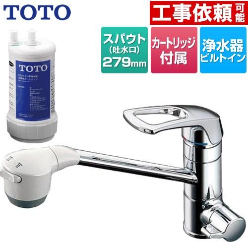 TOTO 浄水器兼用台付シングル混合水栓 浄水器 17+3物質除去 TOTO