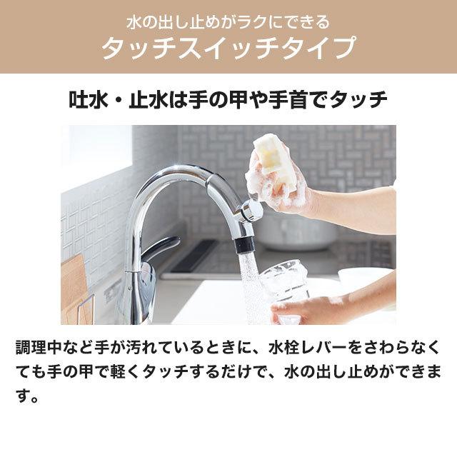 TOTO 工事費込ト キッチン水栓 TOTO TKN34PBTRR ニューウエーブ