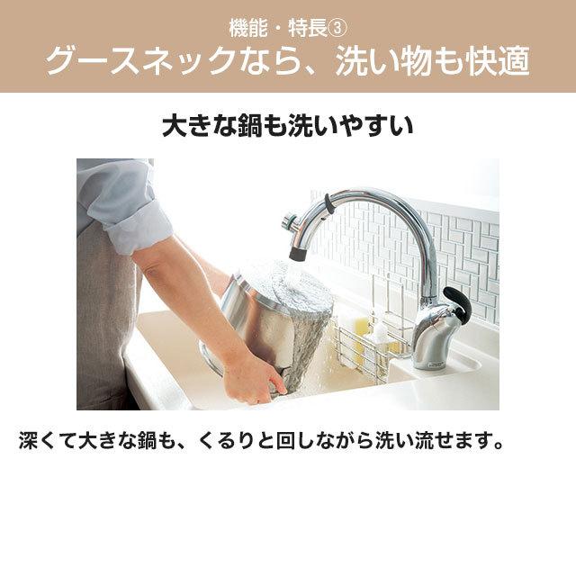 TOTO TKN34PBTRR キッチン水栓 台付シングルレバー混合水栓 （台