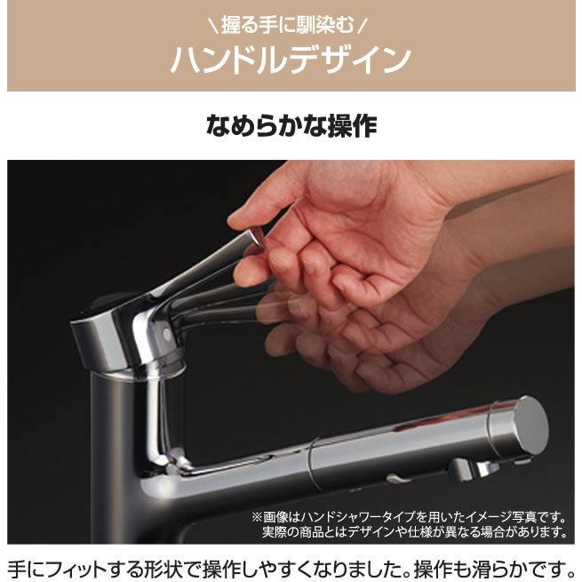 工事費込みセット キッチン水栓 TOTO TKS05301J GGシリーズ 台付 