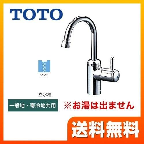 TOTOワンホール単水栓　TL155AFR TOTO ワンホールタイプ 洗面水栓 スパウト長さ109mm TOTO TL155AFR 単