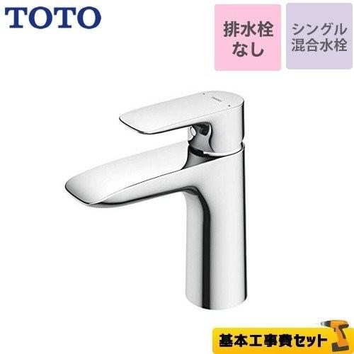 工事費込みセット 洗面水栓 スパウト長さ100mm TOTO TLG04303JA GA 
