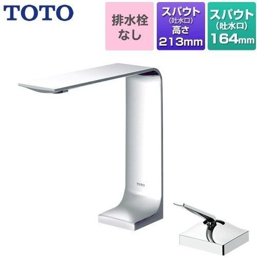 洗面水栓 スパウト長さ164mm TOTO TLP02308JA ZLシリーズ 台付シングル混合水栓 爆買