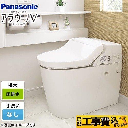 Panasonic（パナソニック） 工事費込みセット トイレ 床排水120mm