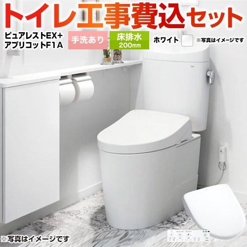 工事費込みセット ピュアレストEX トイレ 手洗あり TOTO CS400B-NW1+ 