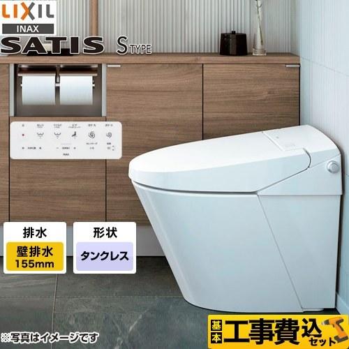 タンクレストイレ サティスSタイプ[SR6][床:排水芯200〜580mm] LIXIL（リクシル） 工事費込みセット サティスSタイプ S6グレード