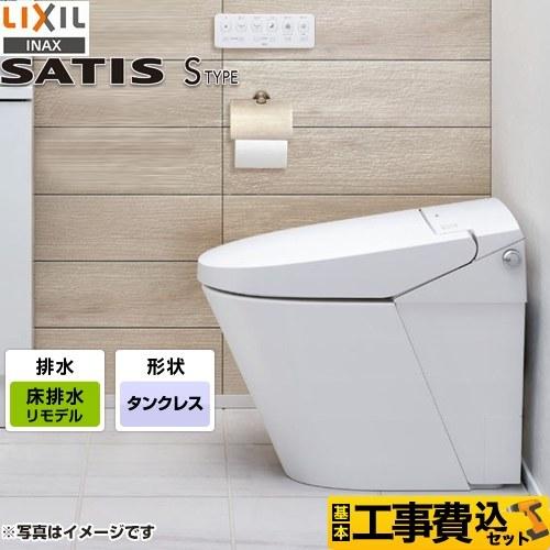 ①新品トイレシートタイプ取り付け工賃込み2024年製LIXIL