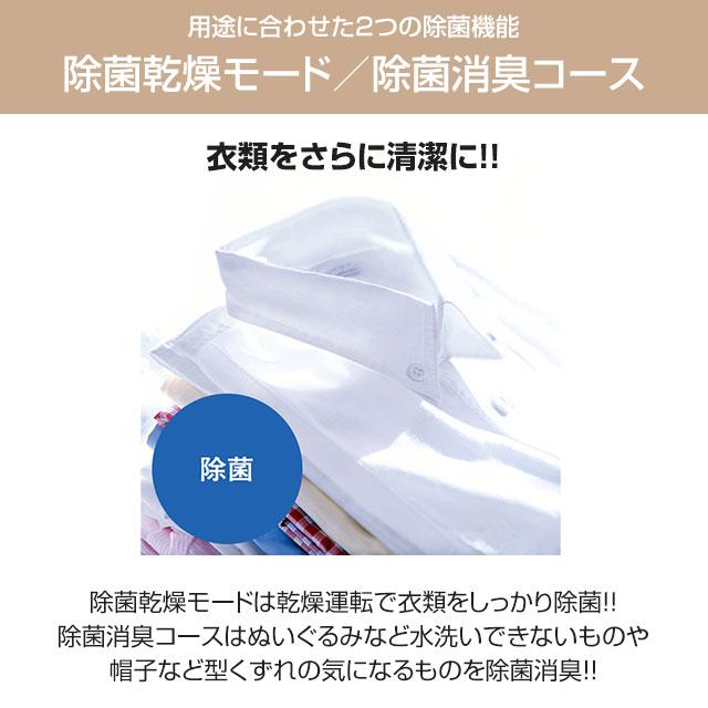 TOSHIBA ZABOON 東芝 洗濯機 TW-127XM4L-W 洗濯・脱水容量12kg TOSHIBA ZABOON 東芝 洗濯機 TW-127XM4L-W 洗濯・脱水容量12kg