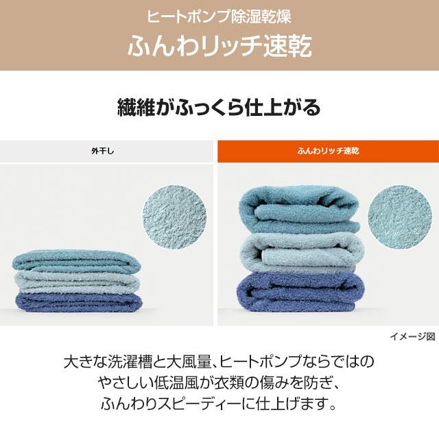 K★★042 東芝 ドラム式洗濯機 TW-127XP1L 設置オプション無料 TW-127XP1L/TW-127XP1R | 洗濯機・洗濯乾燥機 | 東芝ライフ