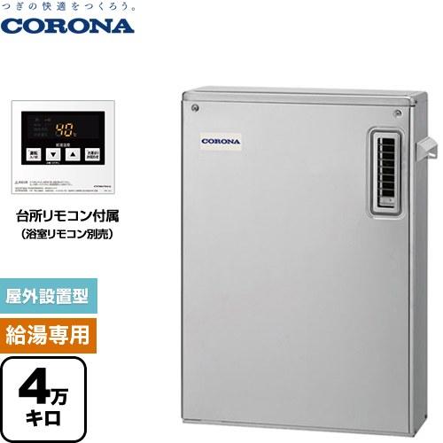 CORONA（住宅設備） 石油ふろ給湯機 石油給湯器 4万キロ コロナ UIB