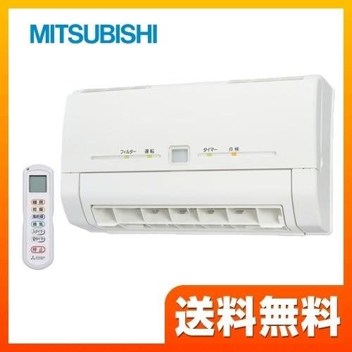 三菱電機 バス乾燥・暖房・換気システム V-241BK-RN