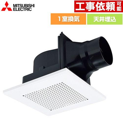 三菱（MITSUBISHI） ダクト用換気扇 天井埋込形 浴室換気扇 1室換気 VD